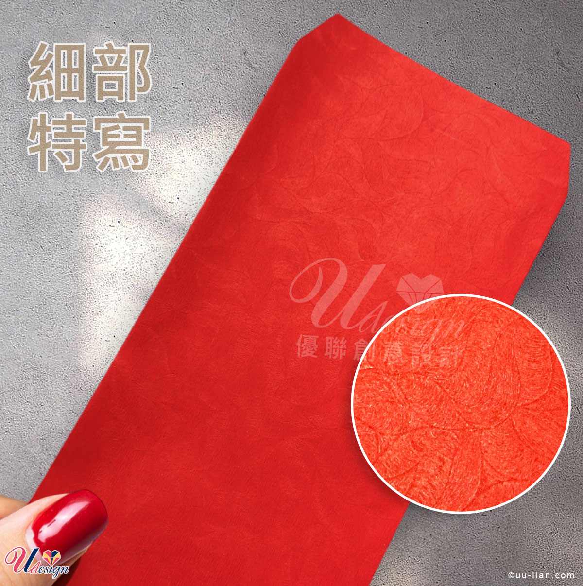 409風車萬年紅材質特寫