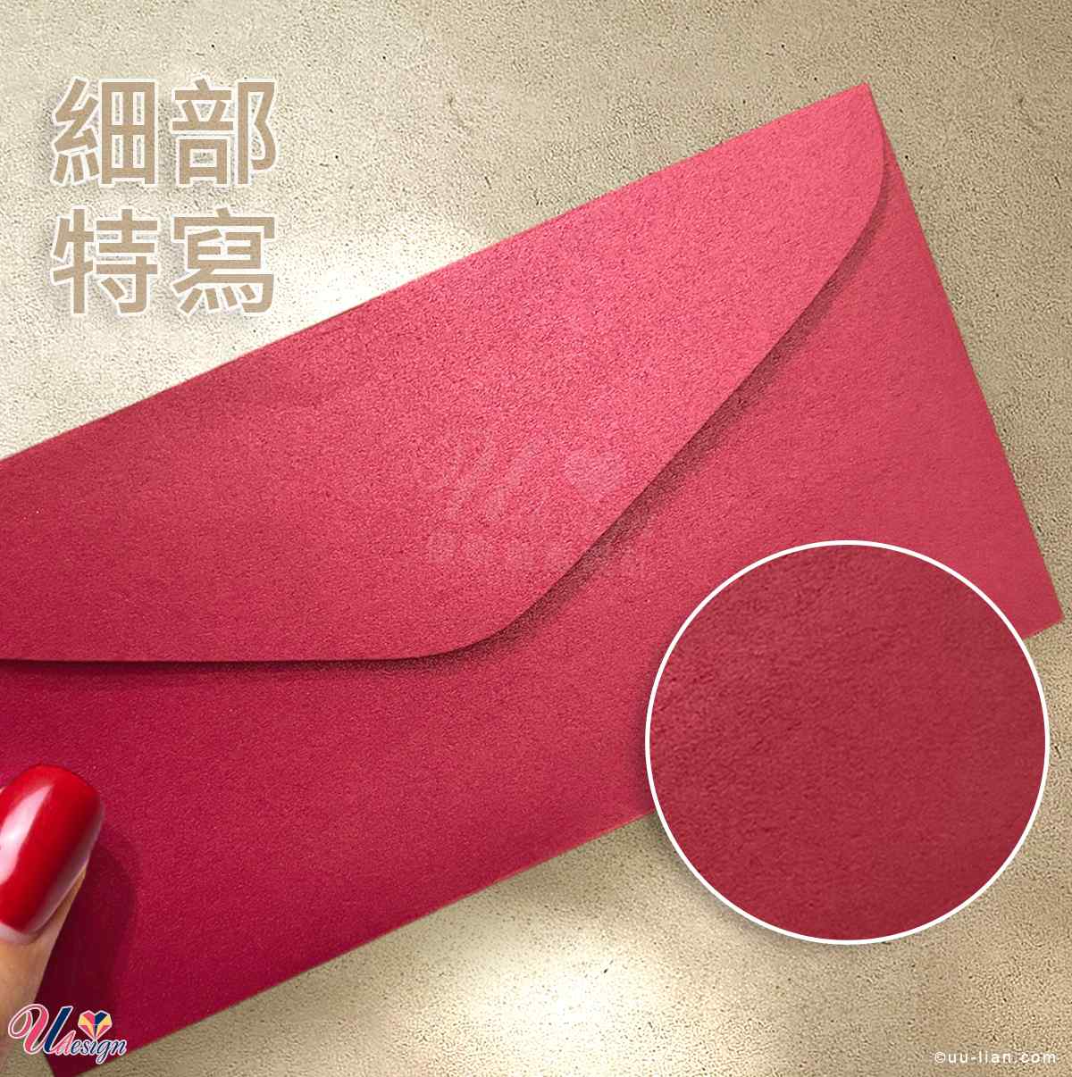 502西式金莎酒紅紅包袋材質特寫