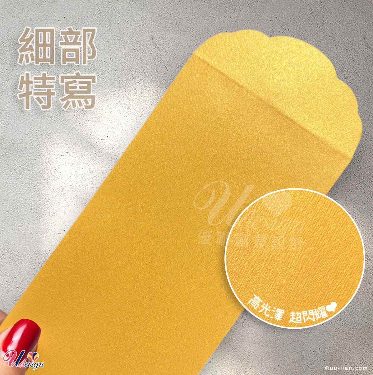 504古銅黃金紅包袋材質特寫