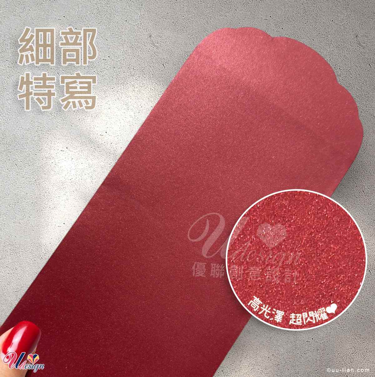 507金莎酒紅紅包袋材質特寫