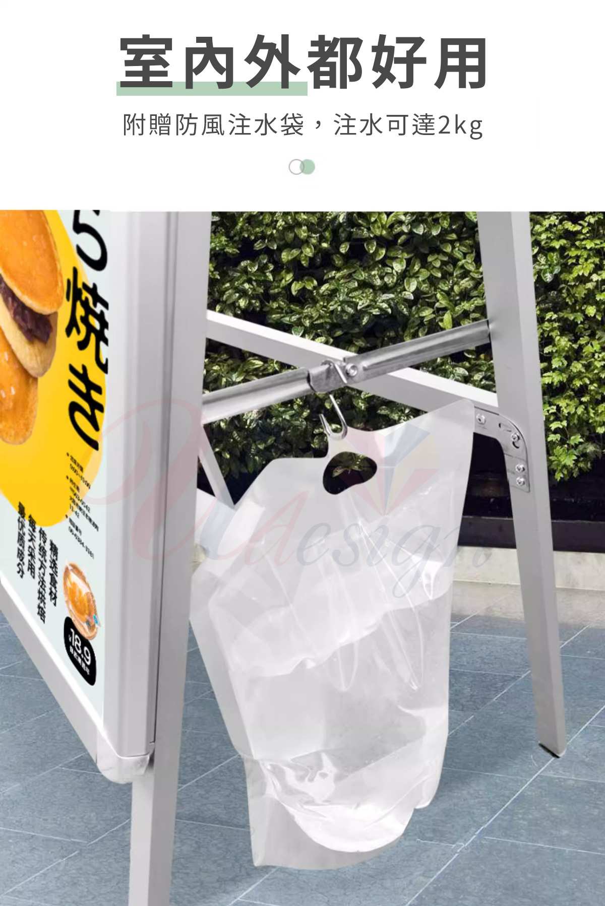適合室內外使用，附贈防風注水袋，注水後可達2公斤