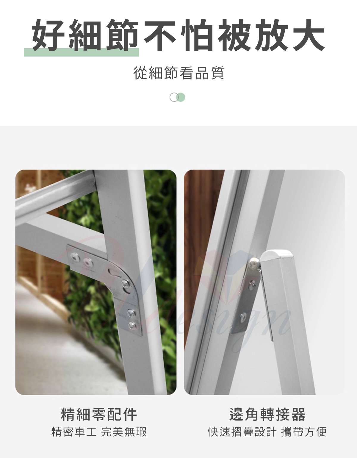 精密車工完美無瑕，摺疊設計攜帶方便