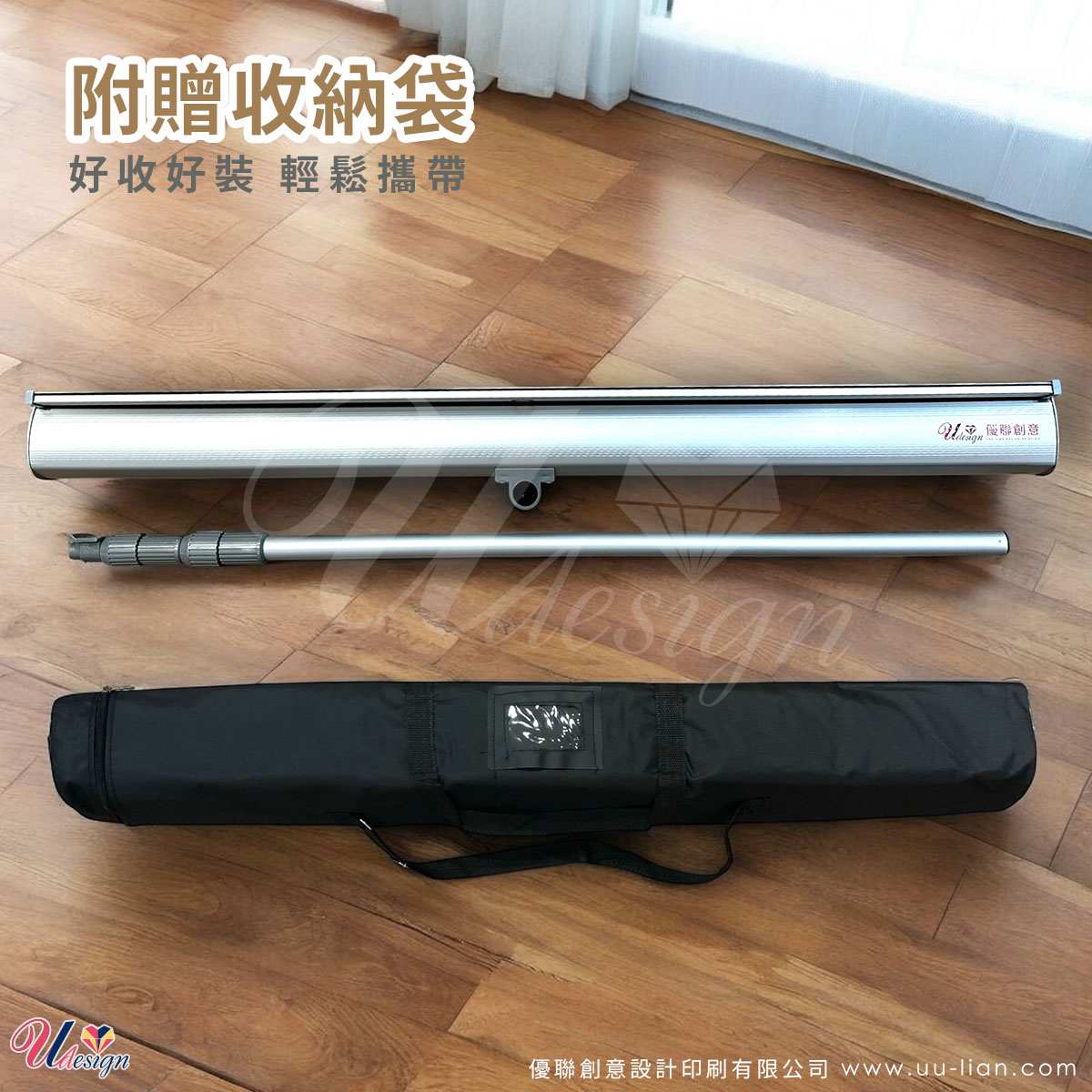 伸縮易拉展示架配件